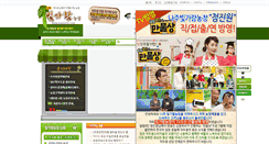 Desktop Screenshot of 62kong.com